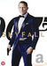 Skyfall
