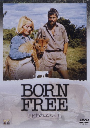 Born Free