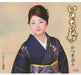Yokatoko Sakaba