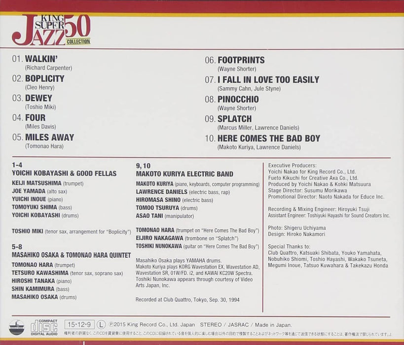 Special Night for Dingo