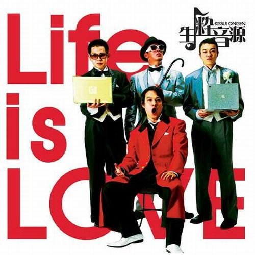 Life Is Love