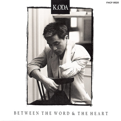 Between The Words & The Heart