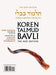 Koren Talmud Bavli V9b: Rosh Hashana, Daf 22a-Daf 33a, Noé Color Pb, H/E