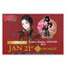 Cardfight!! Vanguard overDress - Trial Deck -  Touken Ranbu Online 2021
