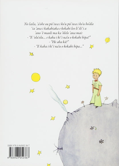 Ke Keiki Ali i Li ili i (Le Petit Prince, Hawaiianisch)