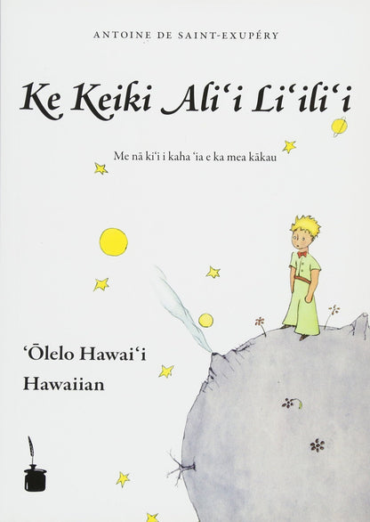 Ke Keiki Ali i Li ili i (Le Petit Prince, Hawaiianisch)