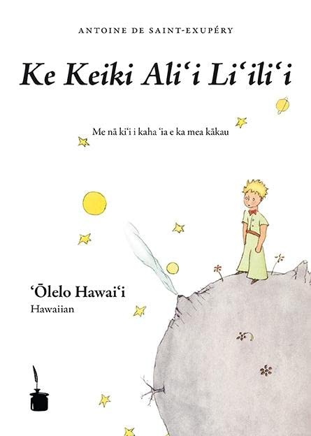 Ke Keiki Ali i Li ili i (Le Petit Prince, Hawaiianisch)