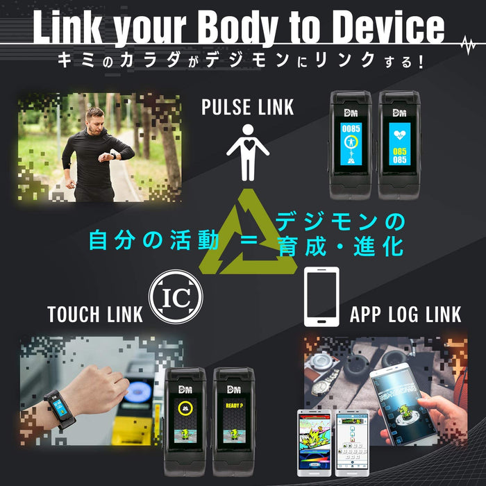 Digimon Vital Bracelet | Interactive Fitness Tracker Watch with Step Counter, Heart Rate Monitor, Digital Watch and Virtual Pet | Train your Digimon and Battle your Friends | Colour White (FREE APP) W