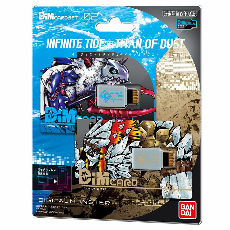 Bandai NT64568 DimCARD Set Vol. 2 Infinite Tide & Titan Of Dust Giochi elettronici portatili