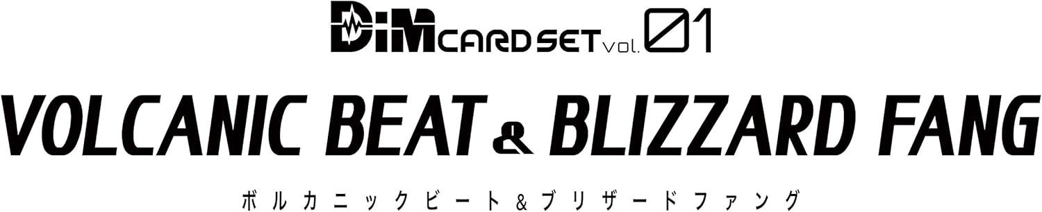 Bandai NT64568 DimCARD Set Vol. 2 Infinite Tide & Titan Of Dust Giochi elettronici portatili