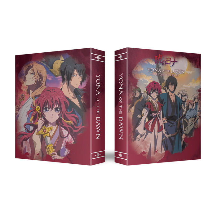 Yona of the Dawn: The Complete Series