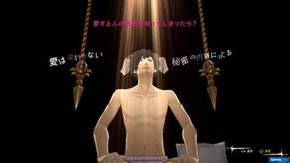 Atlus Catherine: Full Body (code in box)