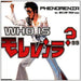 Who Is Elvis 99