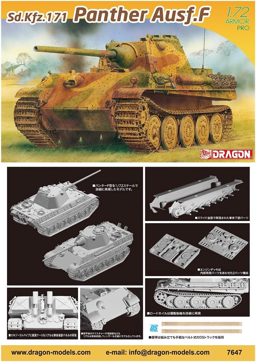 Dragon - 1/72 Sd.kfz.171 Panther Ausf.f (7/20) * - DRA7647
