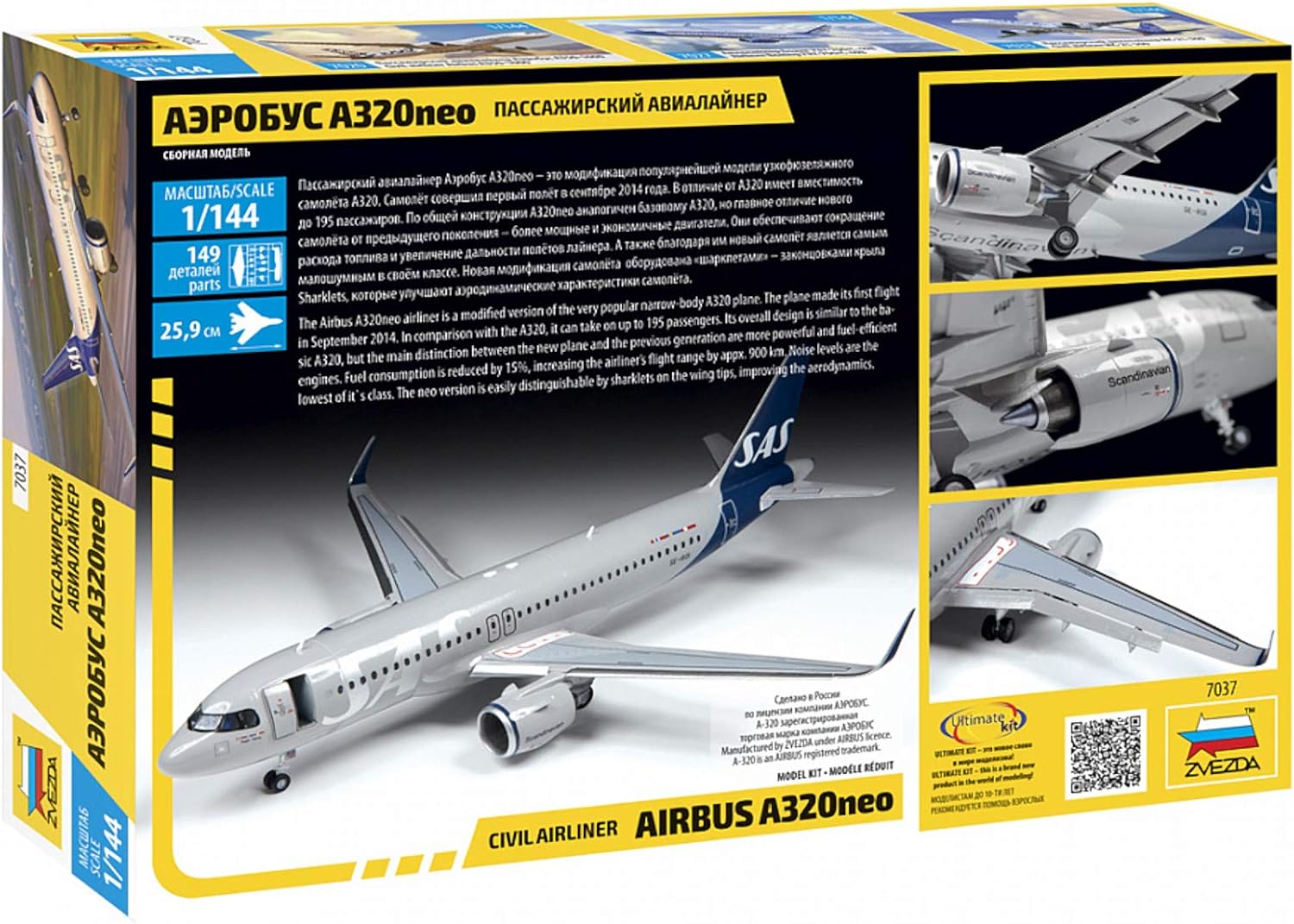 Zvezda 1:444 Airbus A-320 Neo Model Kit