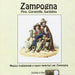 Zampogna - Piva, Ciaramelle, Surdulina