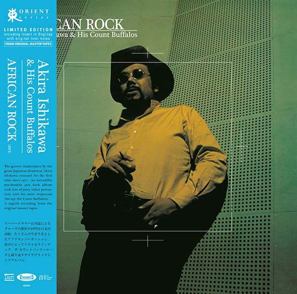 Akira Ishikawa & His Count Buffalos: African Rock