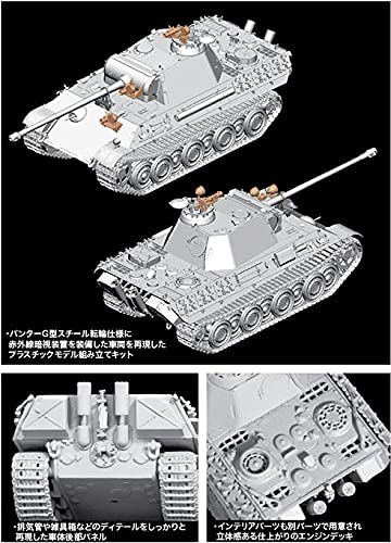 Dragon - 1/72 Sd.kfz. 171 Panther G Steel Wheel Ir Sights