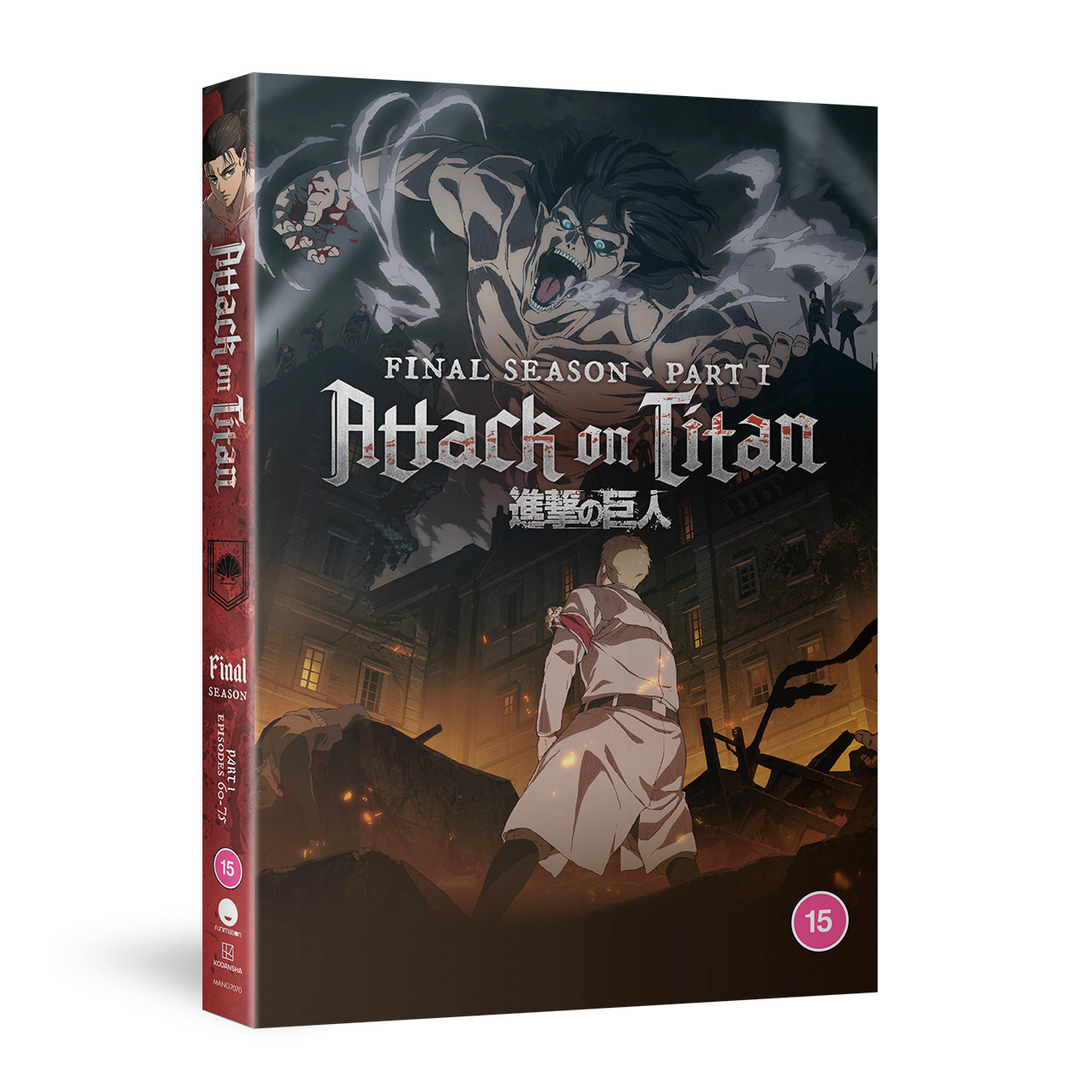 Attack On Titan: The Final Season - Part 1