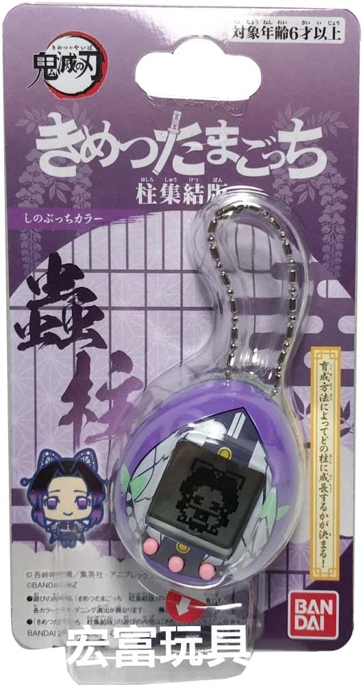 TAMAGOTCHI - Demon Slayer (Shinobutchi), Multicolor (NTSHIN