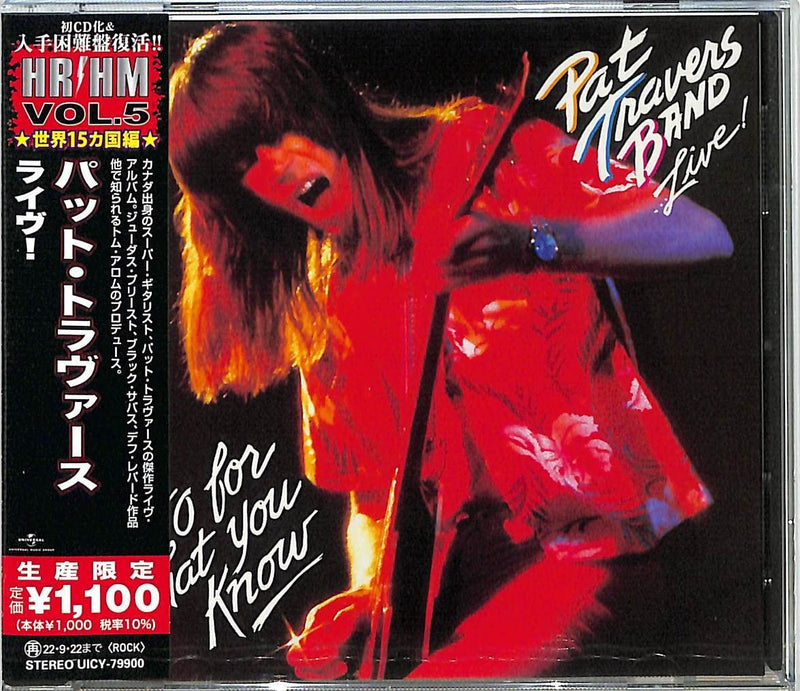 ライヴ! (生産限定盤