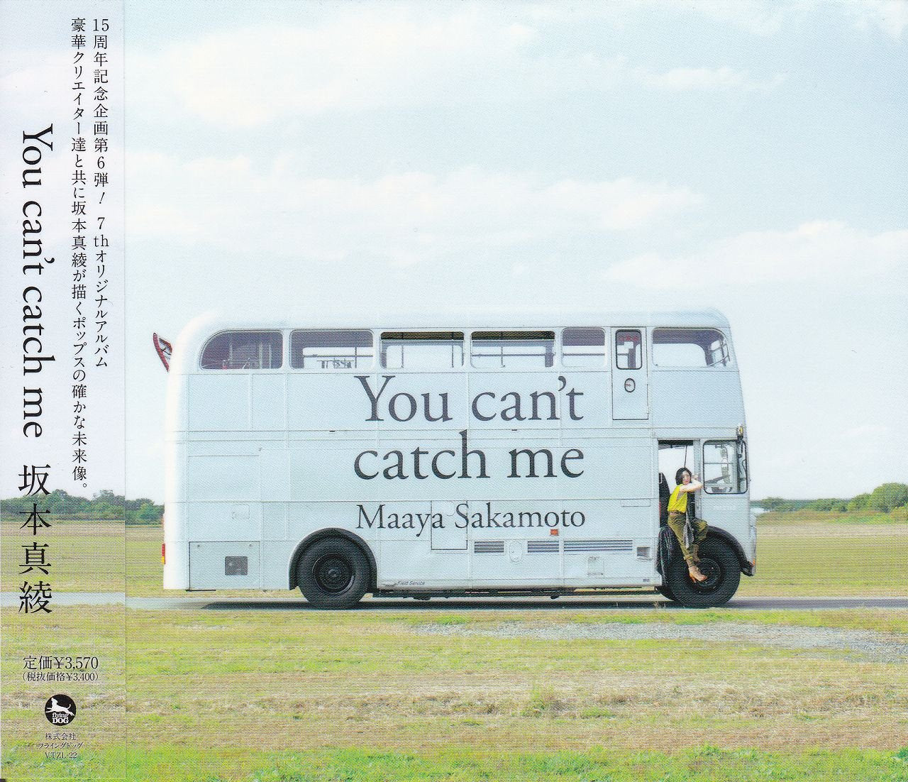 You Cant Catch Me
