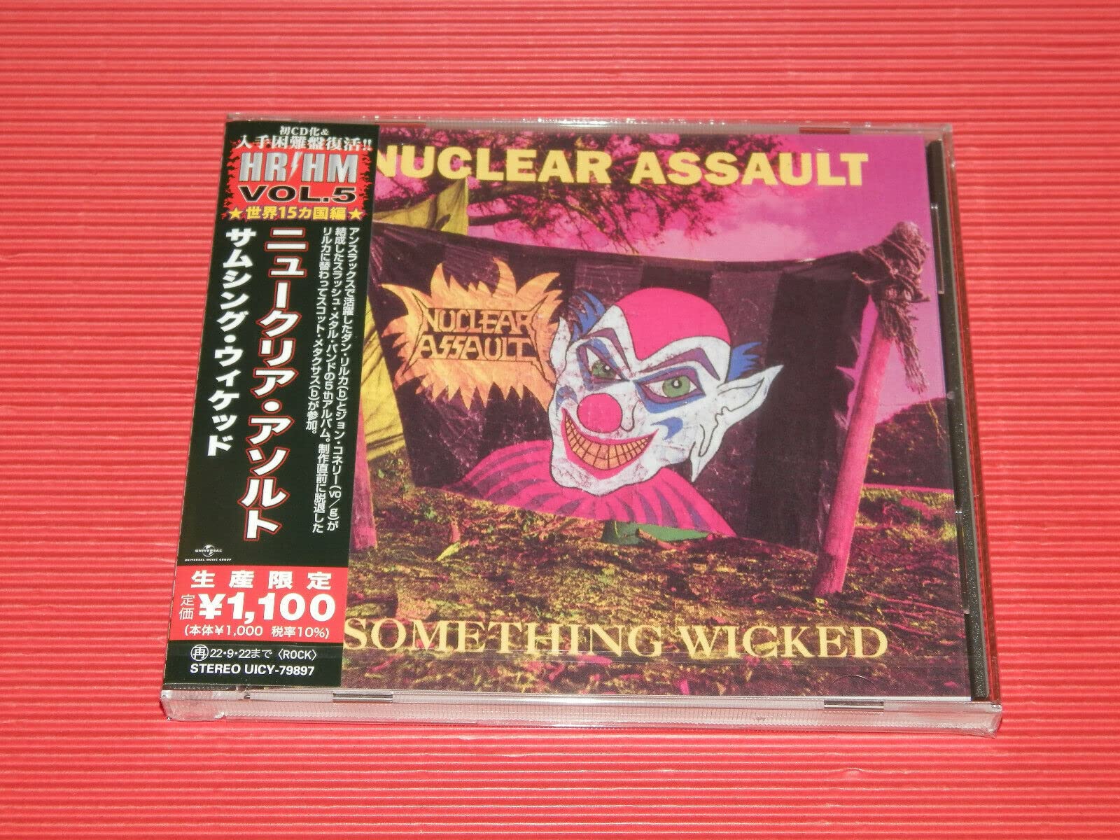 サムシング・ウィケッド (生産限定盤
