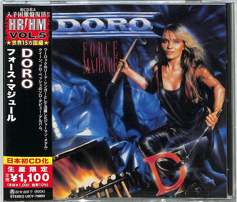 フォース・マジュール (生産限定盤