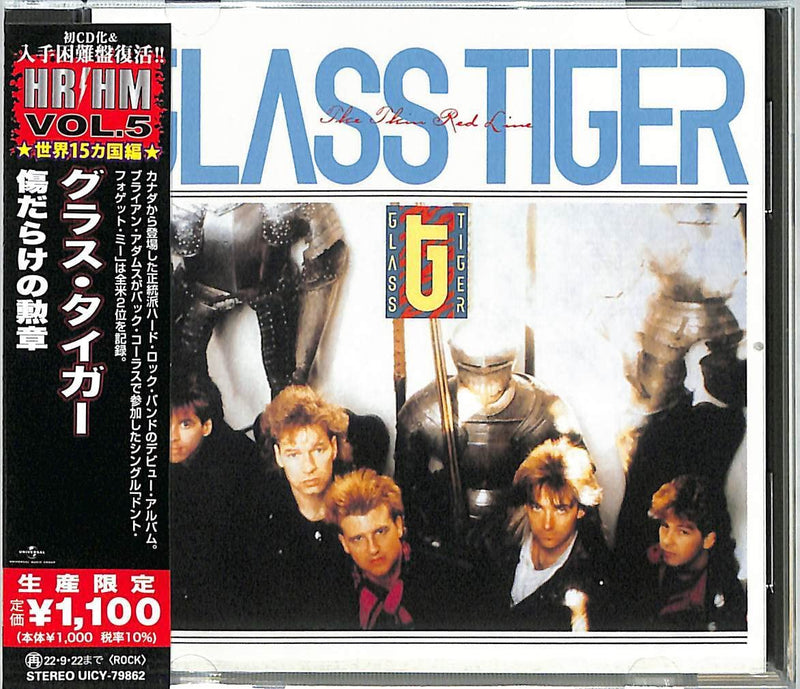 The Thin Red Line Japanese Pressing