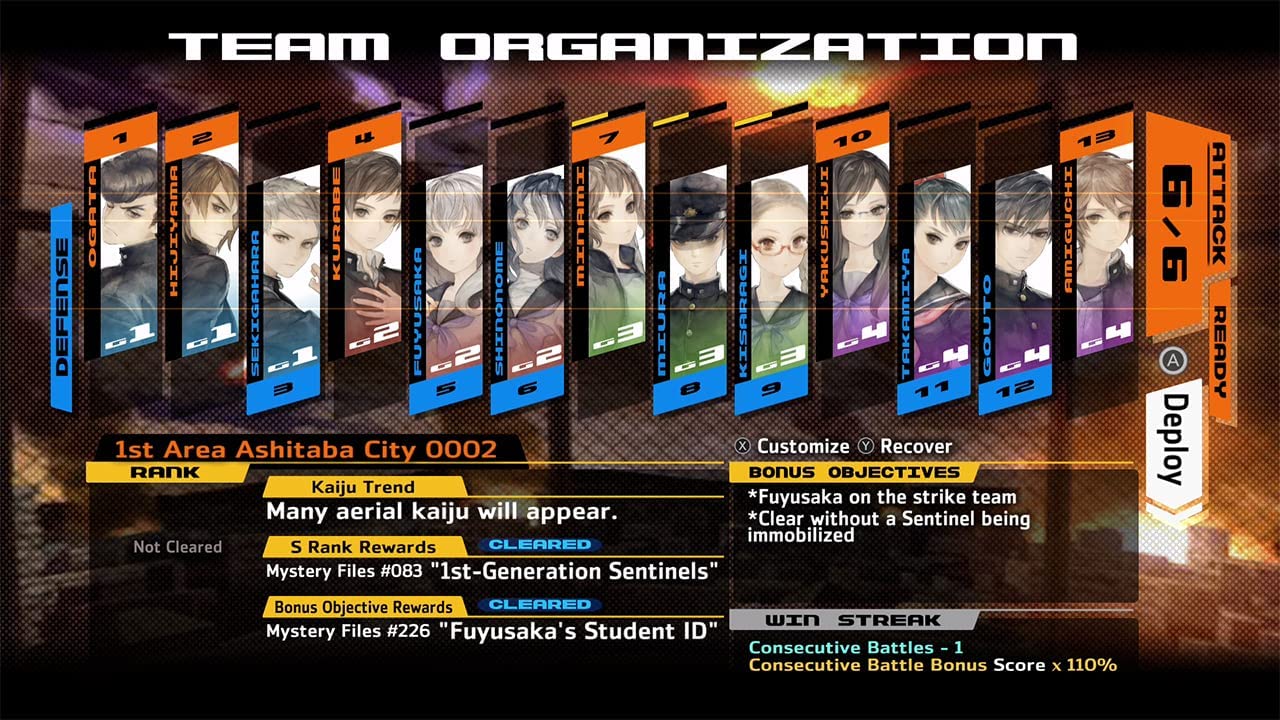 13 Sentinels - AEGIS Rim (Box UK