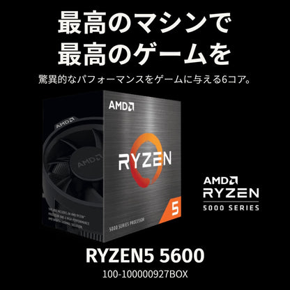 AMD Ryzen 5 5600 Prozessor (6 Kerne/12 Threads, 65W, AM4 Sockel, Bis zu 4.4 Ghz max boost, wraith stealth Kühler