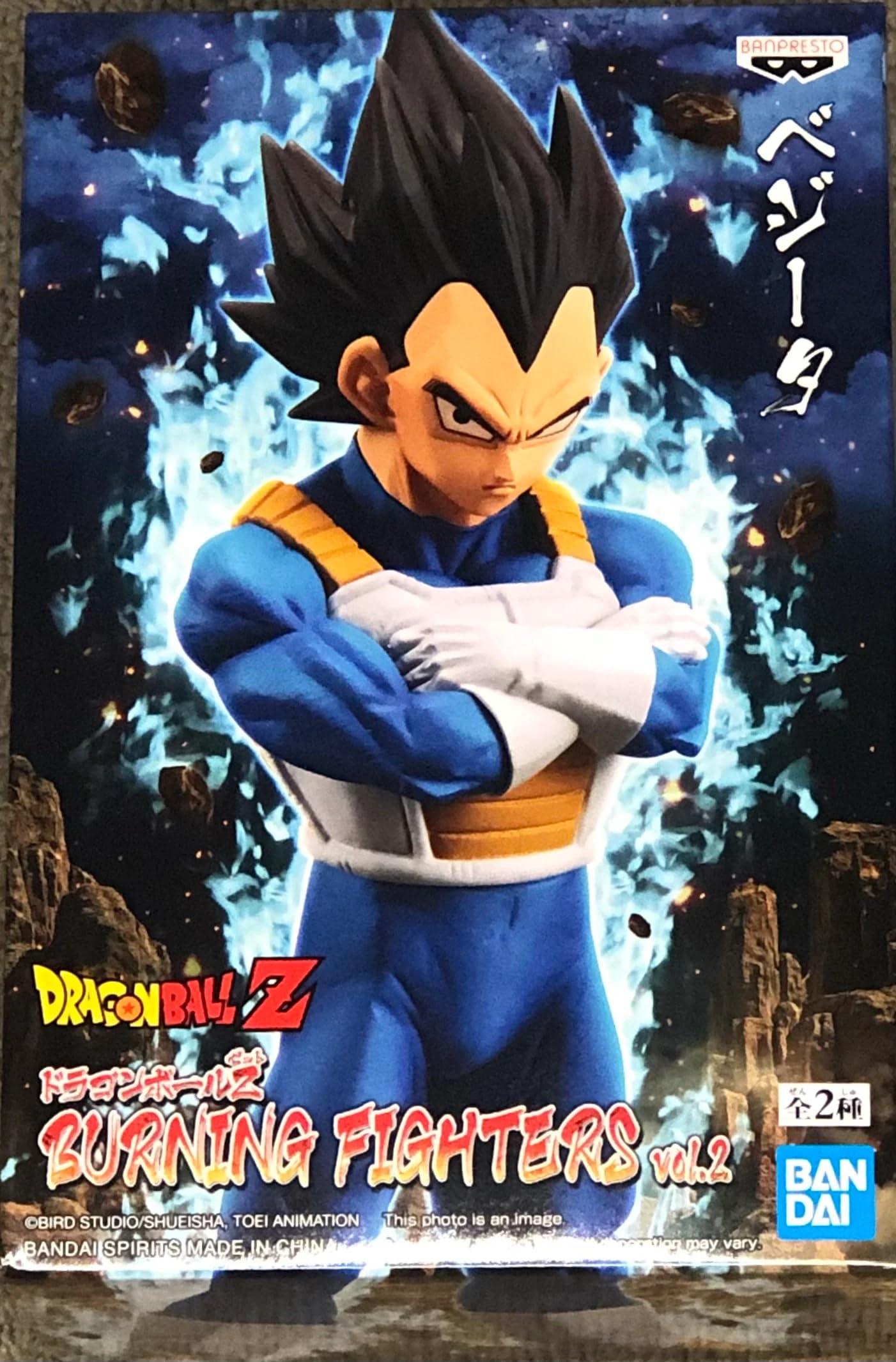 Banpresto DRAGON BALL Z - Vegeta - Figurine Burning Fighters 15cm vol.2