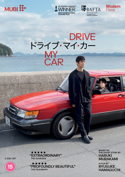 Drive My Car