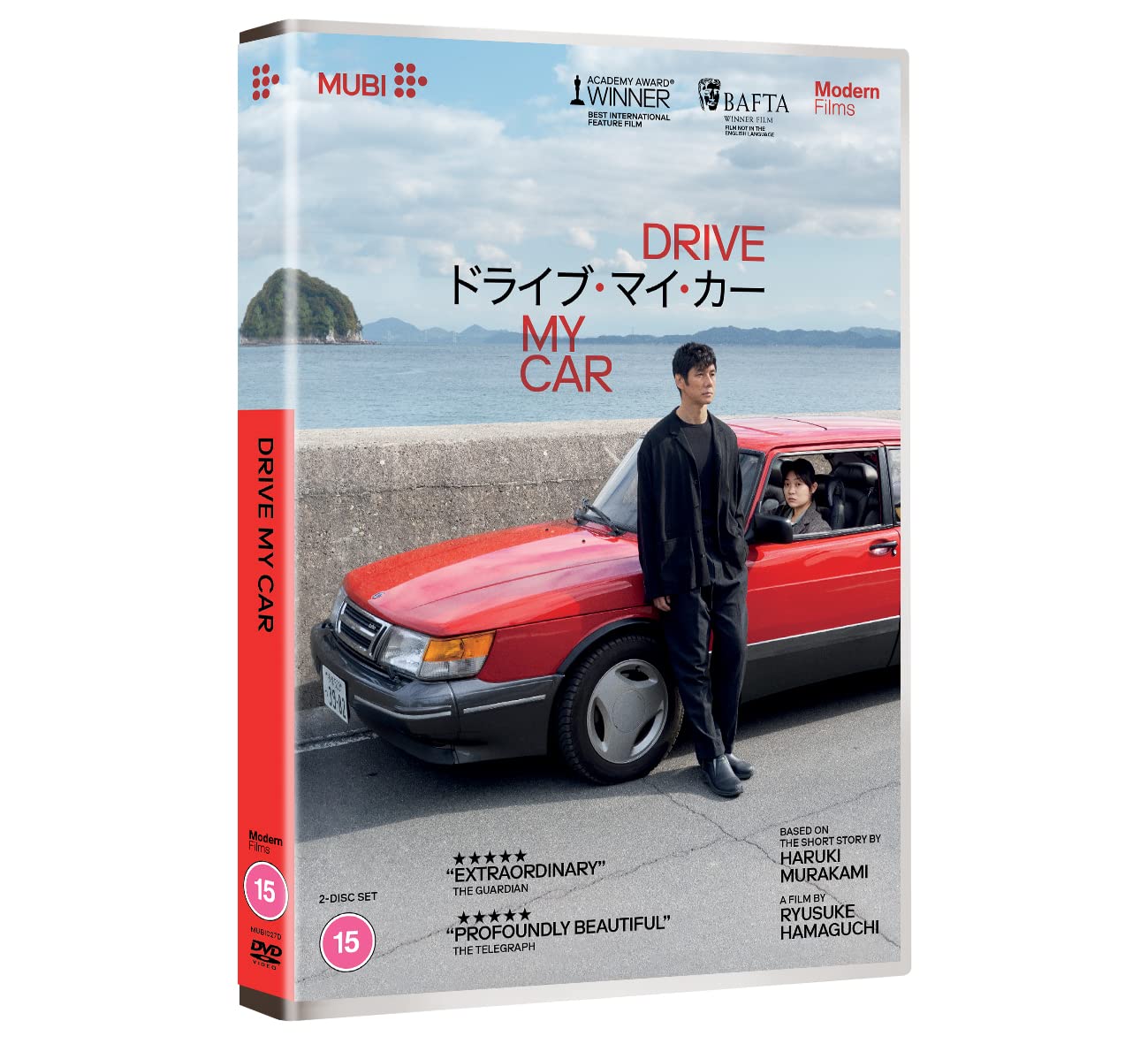 Drive My Car