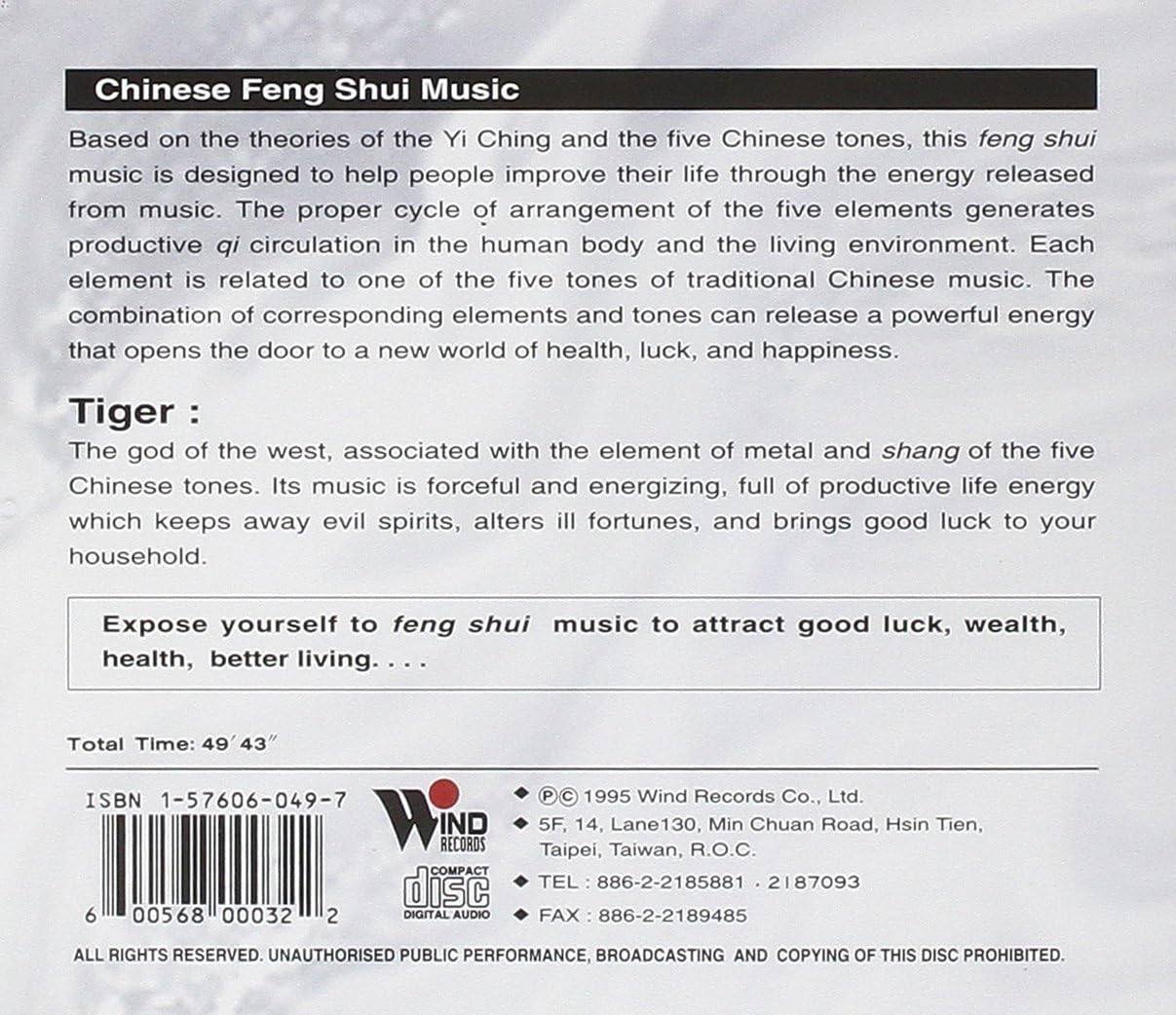 Tiger-Chinese Feng Shui Music