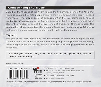 Tiger-Chinese Feng Shui Music