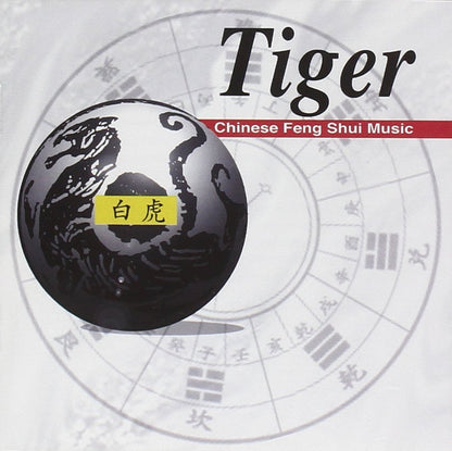 Tiger-Chinese Feng Shui Music