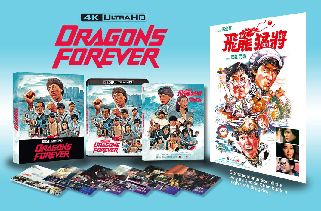 Dragons Forever UHD - DELUXE COLLECTOR'S EDITION