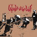 Tragic Figures (40th Anniversary Expanded Reissue)
