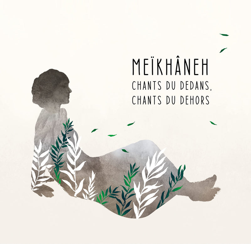 Chants Du Dedans Chants Du Dehors
