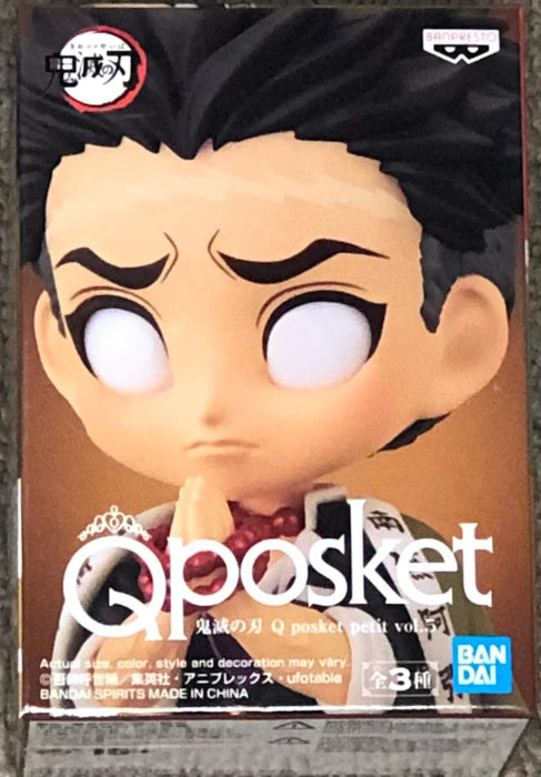 Banpresto Demon Slayer: Kimetsu no Yaiba Q posket Petit vol.5(C:Gyomei Himejima