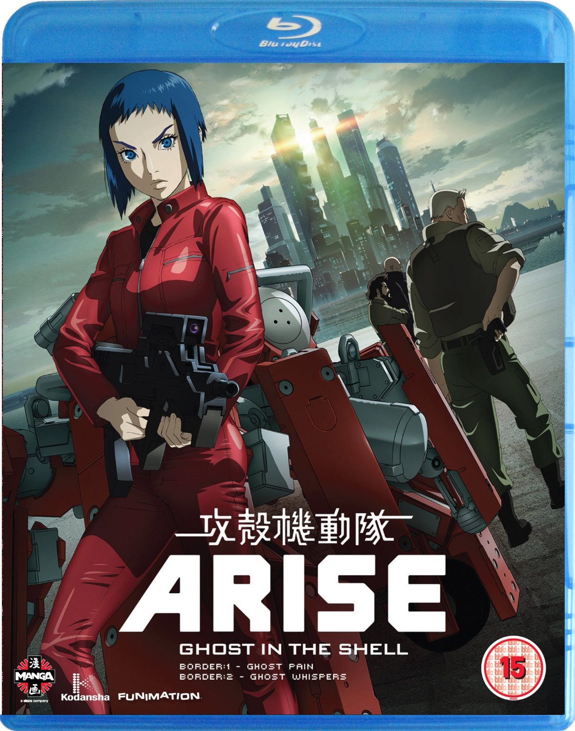 Ghost In The Shell Arise: Borders Parts 1 And 2
