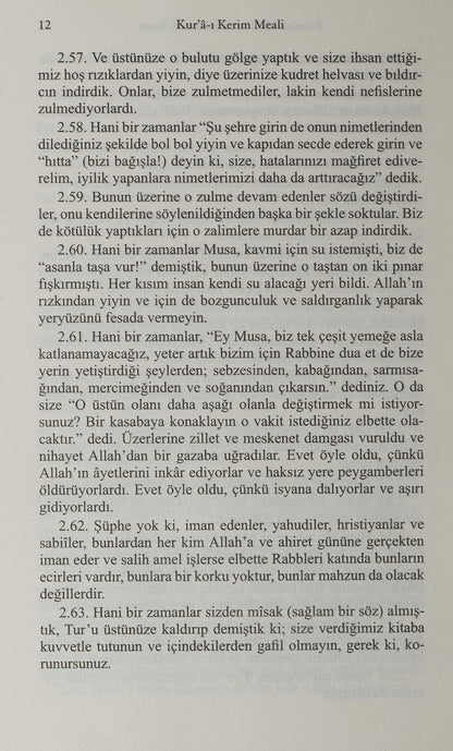 Kuran-I Kerim Turkce Meali - (German Import)