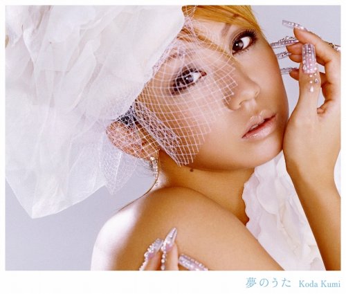 Yume No Uta/Futari de