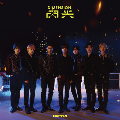 DIMENSION : SENKOU
