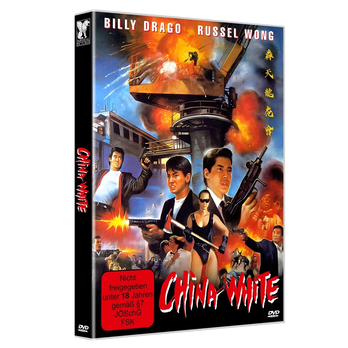 CHINA WHITE