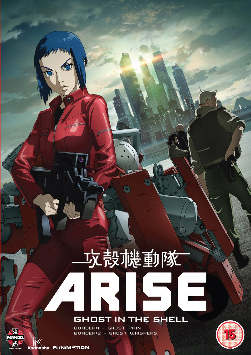 Ghost in the Shell Arise: Borders Parts 1 and 2