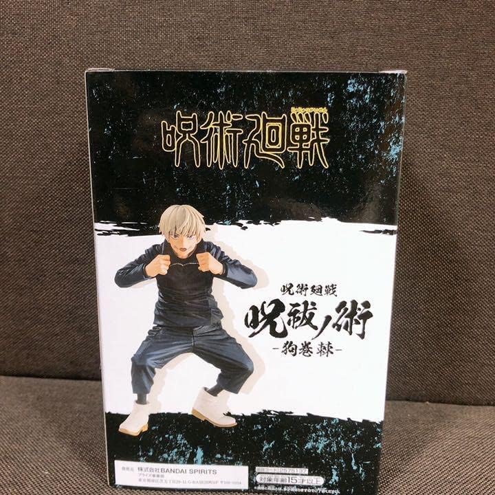 Banpresto Jujutsu Kaisen BP JJK INUMAKI