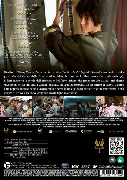 One Second ( DVD
