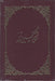 Kurdish Sorani Bible